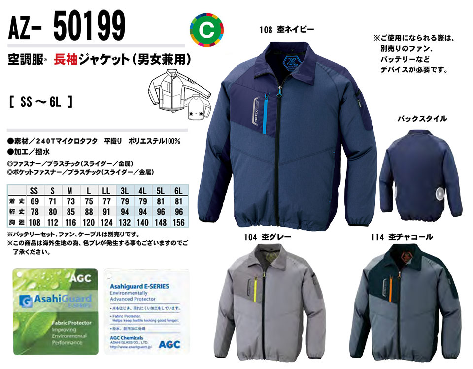 AITOZ(�A�C�g�X) ��ƕ��@(�t�E��)���[�N�E�F�A�u�󒲕��v�@AZ-50199/�����W���P�b�g