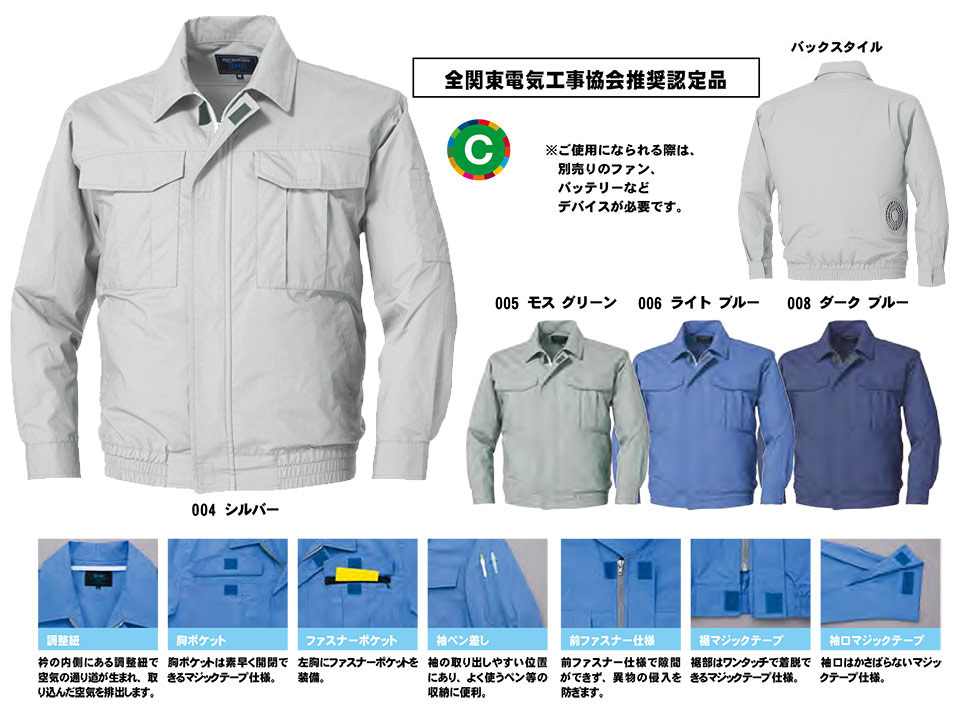 AITOZ(�A�C�g�X) ��ƕ��@(�t�E��)���[�N�E�F�A�u�󒲕��v�@AZ-KU90550/�����u���]��