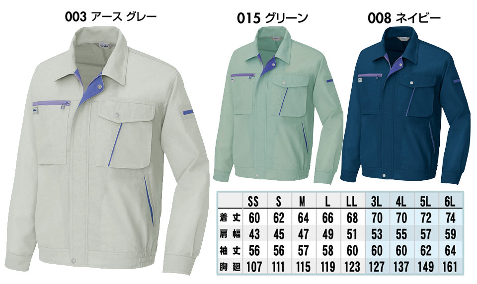 AITOZ(�A�C�g�X) ��ƕ��@(�t�E��)���[�N�E�F�A�@AZ-230/�����T�}�[�u���]��