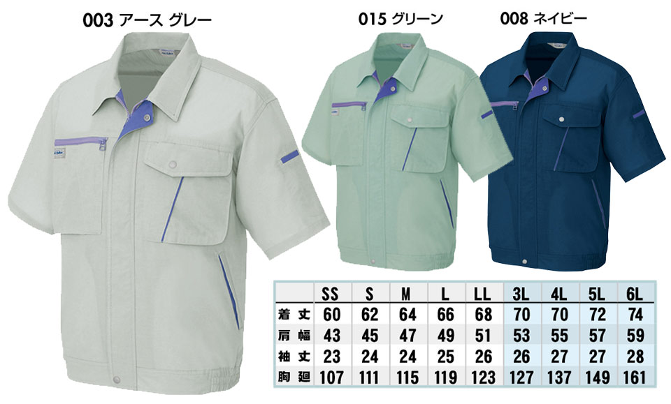 AITOZ(�A�C�g�X) ��ƕ��@(�t�E��)���[�N�E�F�A�@AZ-231/�����u���]��