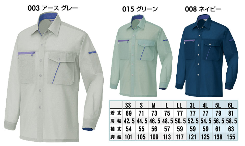 AITOZ(�A�C�g�X) ��ƕ��@(�t�E��)���[�N�E�F�A�@AZ-235/�����V���c