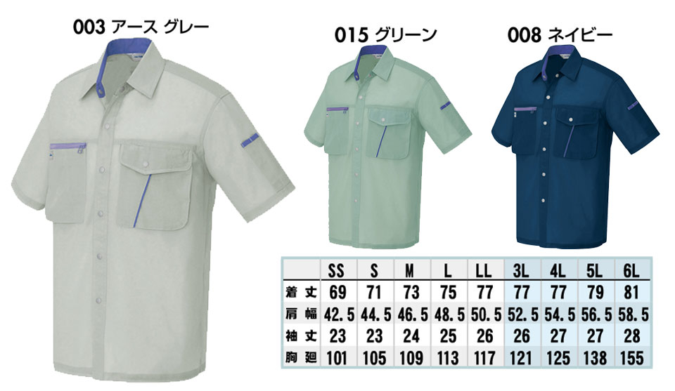 AITOZ(�A�C�g�X) ��ƕ��@(�t�E��)���[�N�E�F�A�@AZ-236/�����V���c