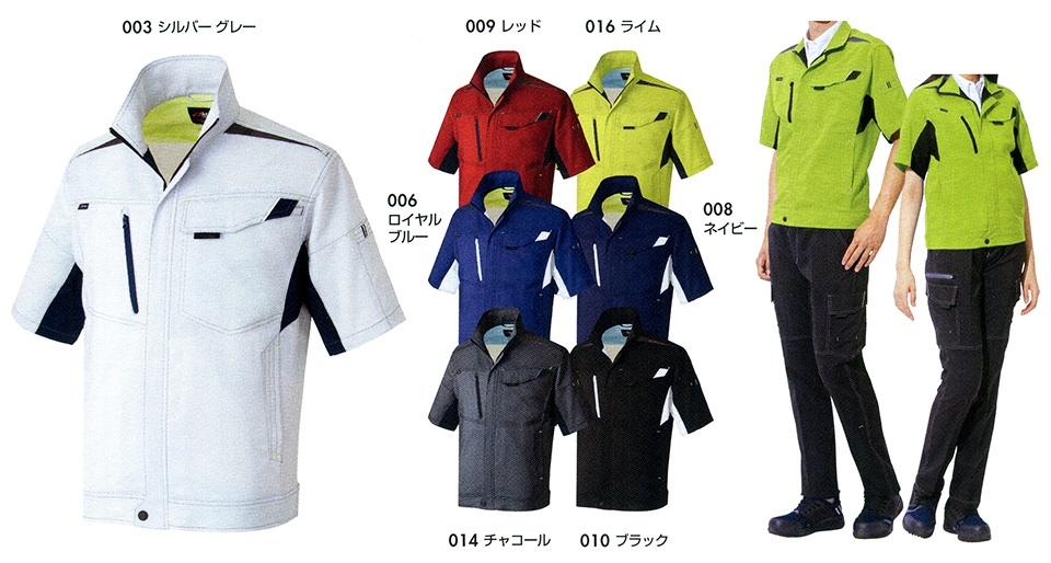 AITOZ(アイトス) 作業服 (春・夏)ワークウェア AZ-2532/半袖サマーブルゾン AITOZ(アイトス) 作業服 (春・夏)ワークウェア AZ-2532/半袖サマーブルゾン