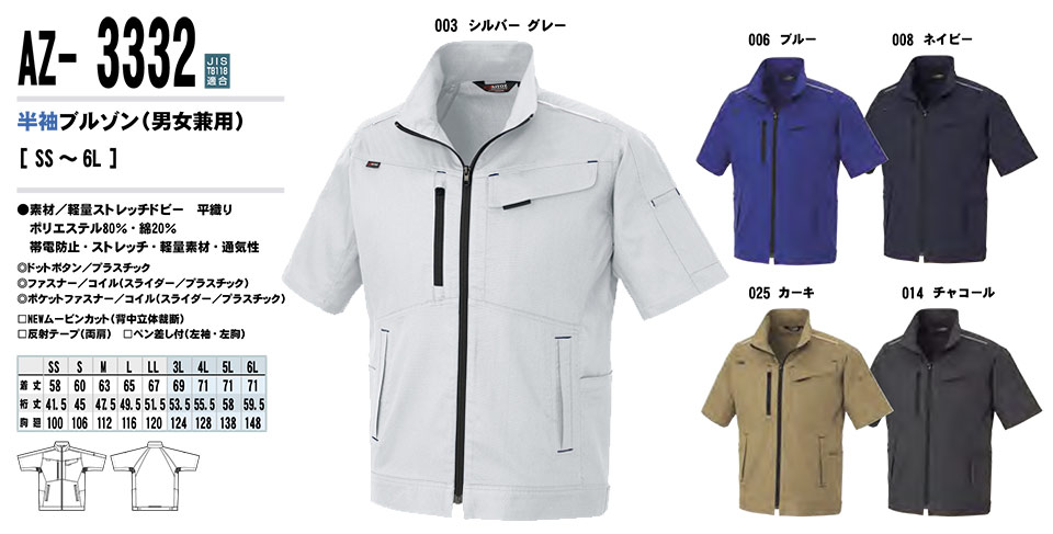 AITOZ(�A�C�g�X) ��ƕ��@(�t�E��)���[�N�E�F�A�@AZ-3332/�����u���]��