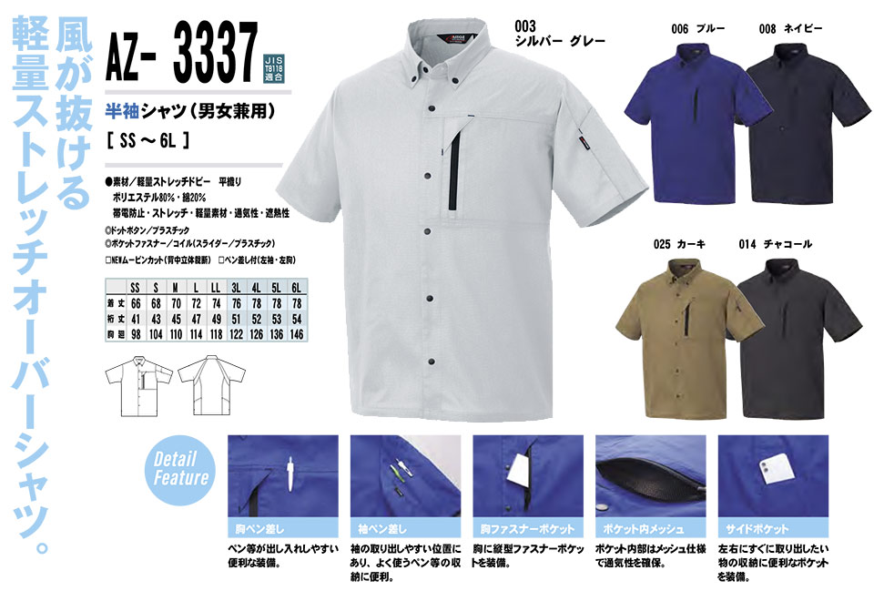 AITOZ(�A�C�g�X) ��ƕ��@(�t�E��)���[�N�E�F�A�@AZ-3337/�����V���c