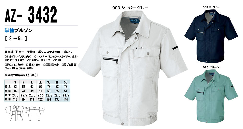 AITOZ(�A�C�g�X) ��ƕ��@(�t�E��)���[�N�E�F�A�@AZ-3432/�����u���]��