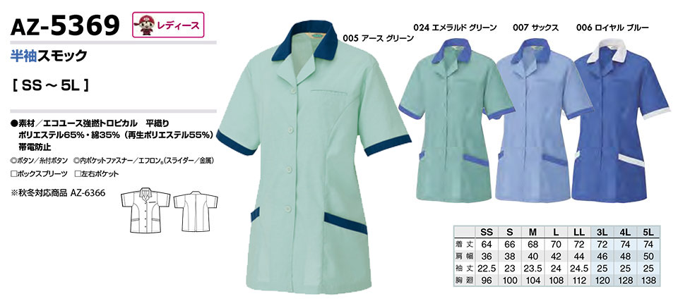 AITOZ(�A�C�g�X) ��ƕ��@(�t�E��)���[�N�E�F�A�@AZ-5369/�����X���b�N