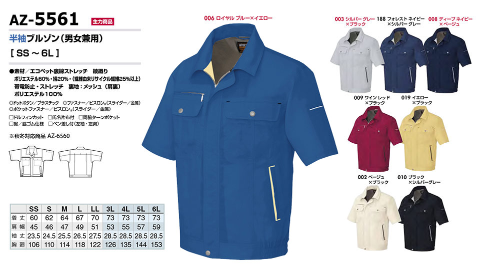 AITOZ(�A�C�g�X) ��ƕ��@(�t�E��)���[�N�E�F�A�@AZ-5561/�����u���]��