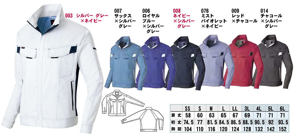 AITOZ(�A�C�g�X) ��ƕ��@(�t�E��)���[�N�E�F�A�@AZ-6830/�����T�}�[�u���]��