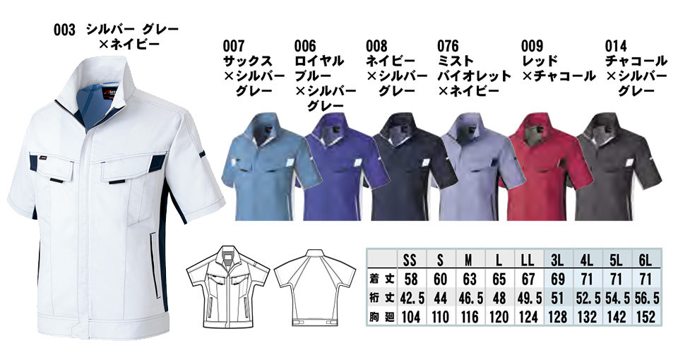 AITOZ(�A�C�g�X) ��ƕ��@(�t�E��)���[�N�E�F�A�@AZ-6832/�����T�}�[�u���]��