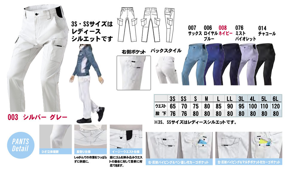 AITOZ(�A�C�g�X) ��ƕ��@(�t�E��)���[�N�E�F�A�@AZ-6851/�J�[�S�p���c