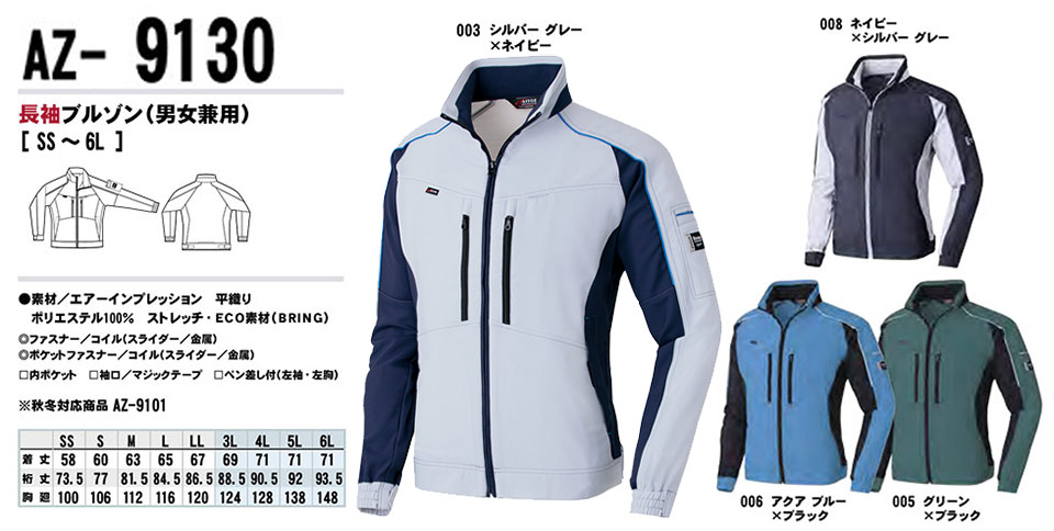 AITOZ(�A�C�g�X) ��ƕ��@(�t�E��)���[�N�E�F�A�@AZ-9130/�����u���]��