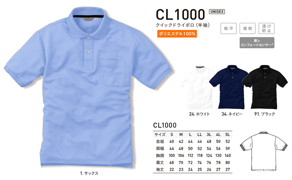 �A���g�R�[�|���[�V�����̍�ƕ�(�I�[���V�[�Y��)�J�W���A�����[�L���O�@CL1000/�N�C�b�N�h���C�|��