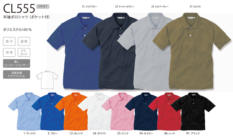 �A���g�R�[�|���[�V�����̍�ƕ�(�t�E��)�J�W���A�����[�L���O�@CL555/�����|���V���c