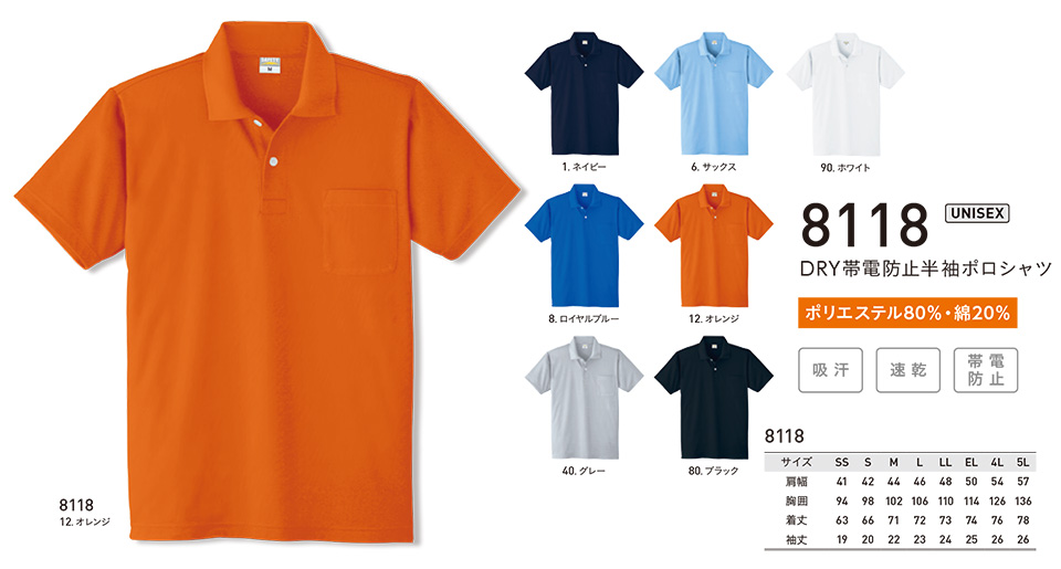 �A���g�R�[�|���[�V�����̍�ƕ�(�I�[���V�[�Y��)�J�W���A�����[�L���O�@8118/DRY�ѓd�h�~�����|���V���c