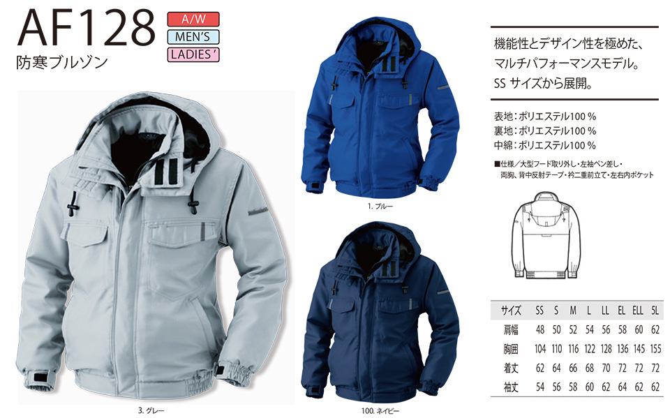 �A���g�R�[�|���[�V�����̍�ƕ�(�H�E�~)�^�t���[�L���O(�h��)�@AF128/�h���u���]��