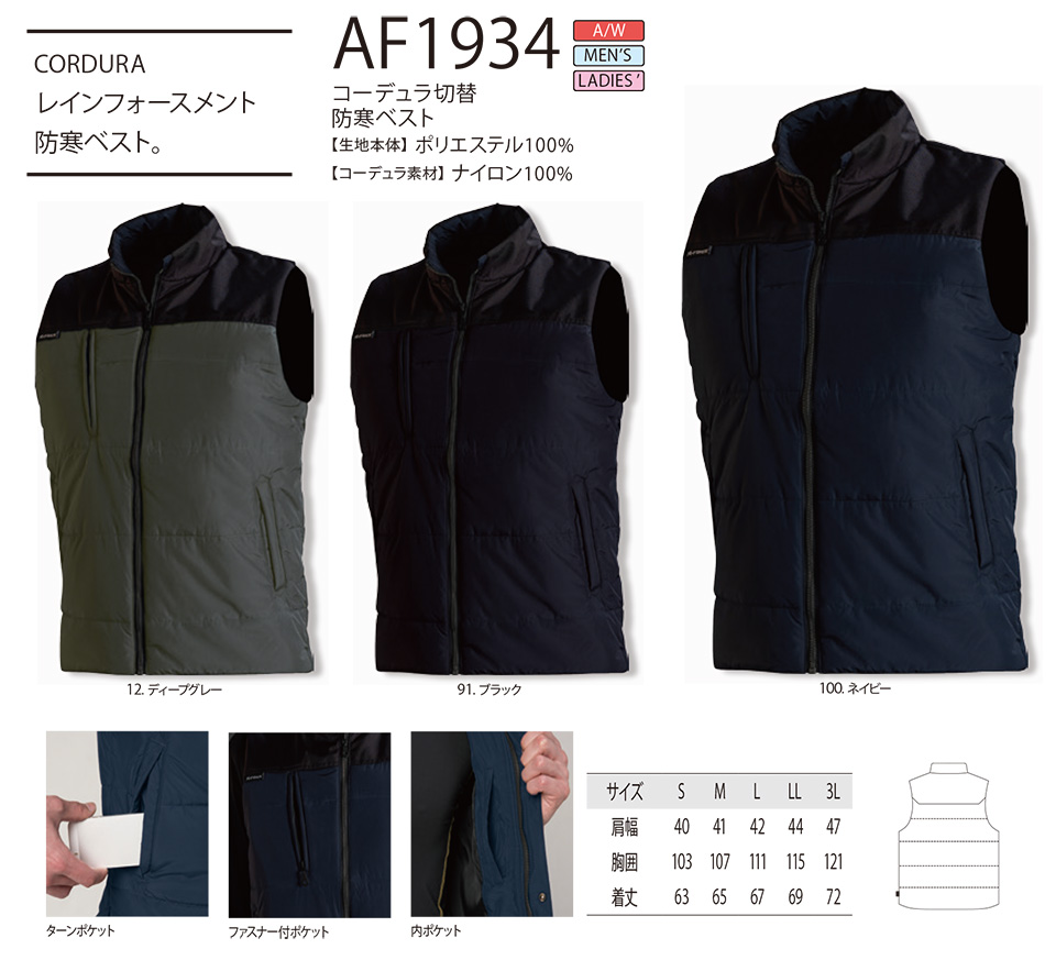 �A���g�R�[�|���[�V�����̍�ƕ�(�H�E�~)�^�t���[�L���O(�h��)�@AF1934/�R�[�f�����ؑց@�h���x�X�g