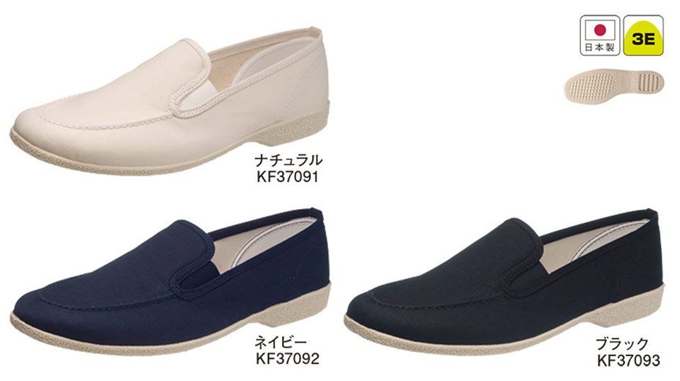�A�T�q�V���[�Y������Ё@���S�E���S��ASAHI SHOES�^�A�T�q 510�^���510