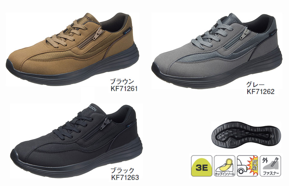 �A�T�q�V���[�Y������Ё@���S�E���S��ASAHI SHOES�^�A�T�q525�^���525