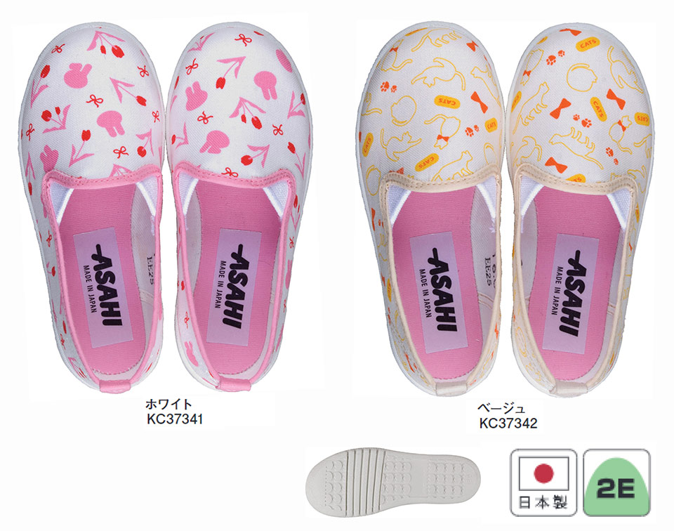 �A�T�q�V���[�Y������Ё@���S�E���S��ASAHI SHOES�^�A�T�qP133�^���P133