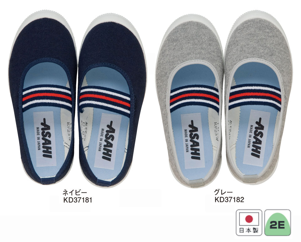 �A�T�q�V���[�Y������Ё@���S�E���S��ASAHI SHOES�^�A�T�qS01�^���S01