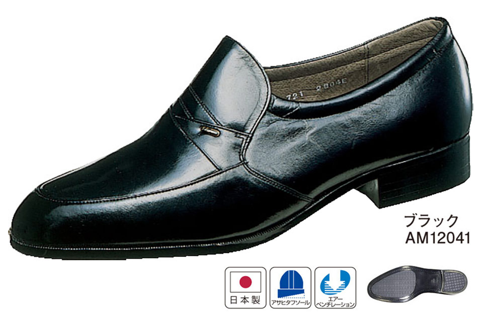 �A�T�q�V���[�Y������Ё@���S�E���S��ASAHI SHOES�^�ʋΉ���TK1204�^TK1204