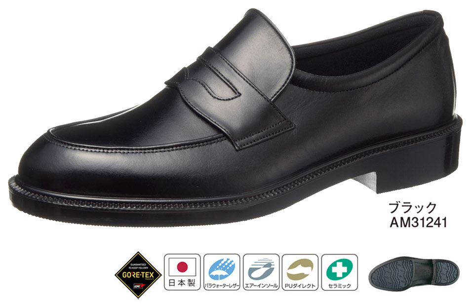 �A�T�q�V���[�Y������Ё@���S�E���S��ASAHI SHOES�^�ʋΉ���TK3124�^TK3124