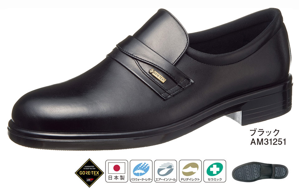 �A�T�q�V���[�Y������Ё@���S�E���S��ASAHI SHOES�^�ʋΉ���TK3125�^TK3125