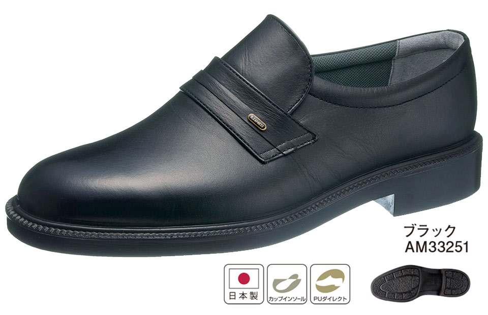 �A�T�q�V���[�Y������Ё@���S�E���S��ASAHI SHOES�^�ʋΉ��� TK3325�^TK3325