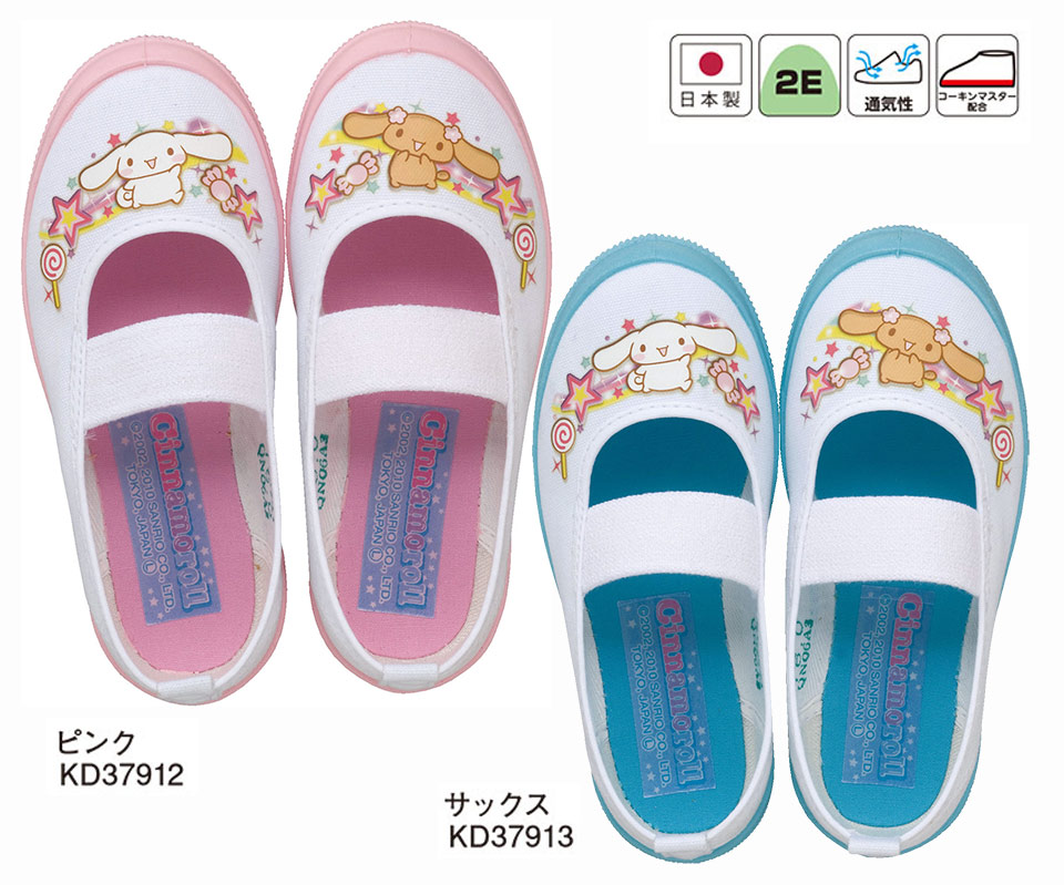 �A�T�q�V���[�Y������Ё@���S�E���S��ASAHI SHOES�^�L�����N�^�[�@�V�i�����[��S03/C/N-S03