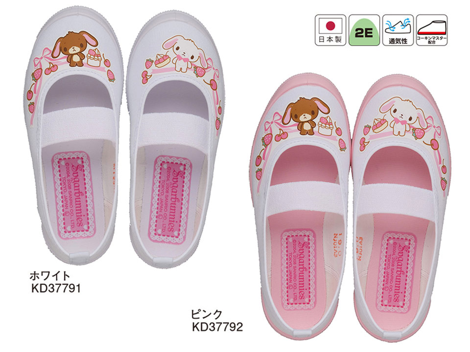 �A�T�q�V���[�Y������Ё@���S�E���S��ASAHI SHOES�^�L�����N�^�[�@�V���K�[�o�j�[�YS01/S/1-S01