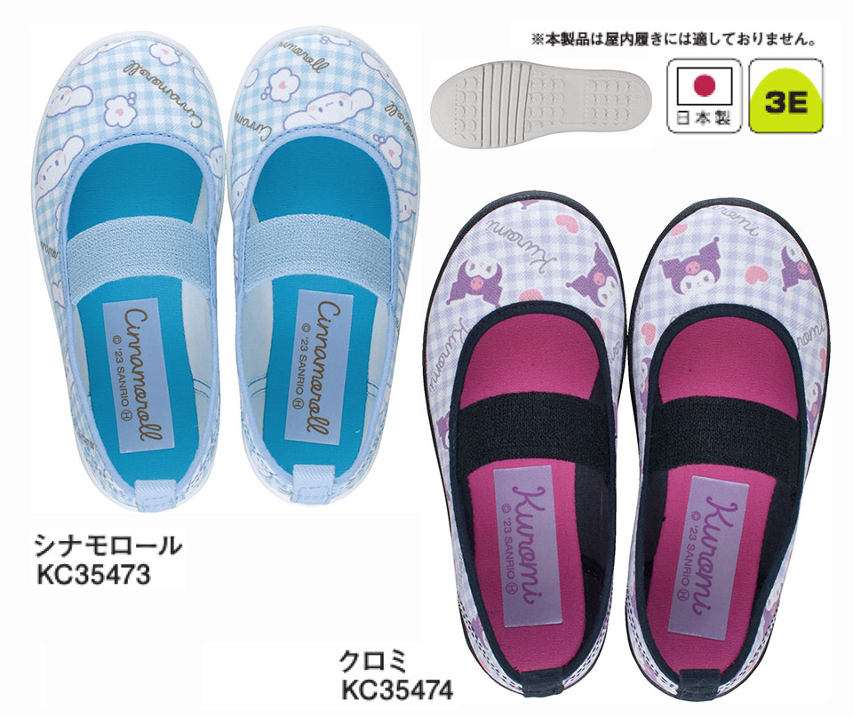 �A�T�q�V���[�Y������Ё@���S�E���S��ASAHI SHOES�^�L�����N�^�[�@�T�����I�L�����N�^�[P079/S-R-P079
