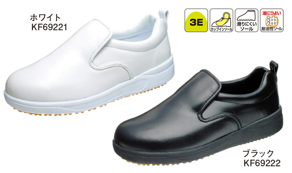 �A�T�q�V���[�Y������Ё@���S�E���S��ASAHI SHOES�^�ėp�@�A�T�q�R�b�N101�^��˺��101
