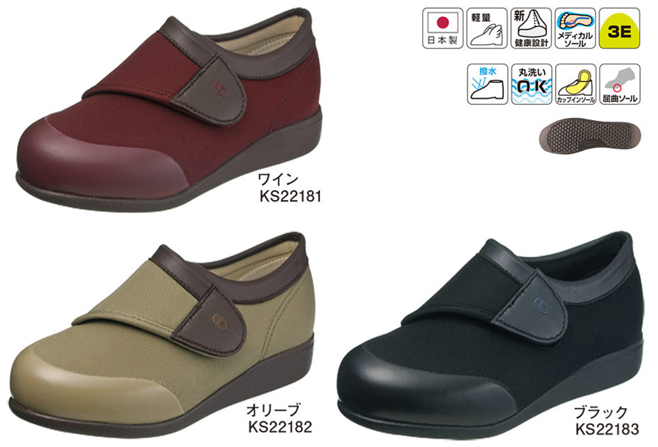 �A�T�q�V���[�Y������Ё@���S�E���S��ASAHI SHOES�^������`L049�^KHS L049