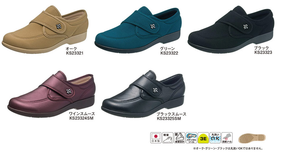 �A�T�q�V���[�Y������Ё@���S�E���S��ASAHI SHOES�^������`L118�^KHS L118