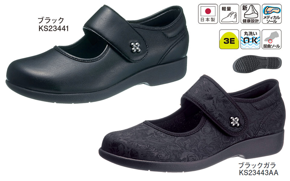 �A�T�q�V���[�Y������Ё@���S�E���S��ASAHI SHOES�^������`L129�^KHS L129