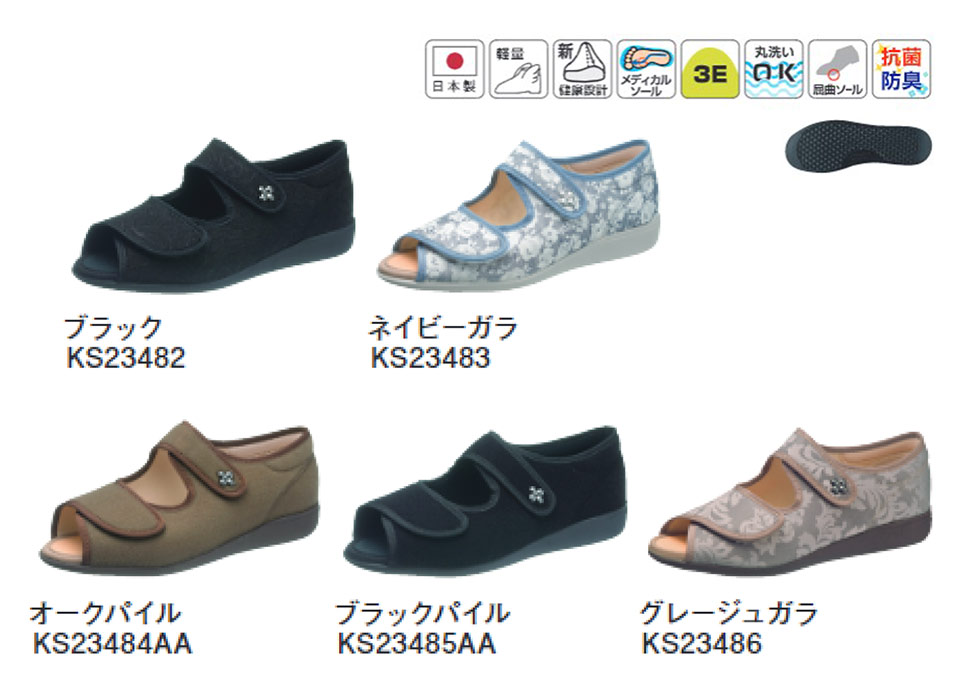 �A�T�q�V���[�Y������Ё@���S�E���S��ASAHI SHOES�^������`L133SL�^KHS L133SL