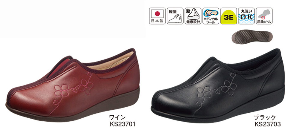 �A�T�q�V���[�Y������Ё@���S�E���S��ASAHI SHOES�^������`L151�^KHS L151