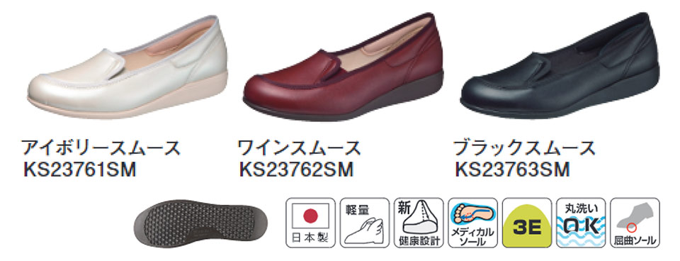 �A�T�q�V���[�Y������Ё@���S�E���S��ASAHI SHOES�^������`L155�^KHS L155