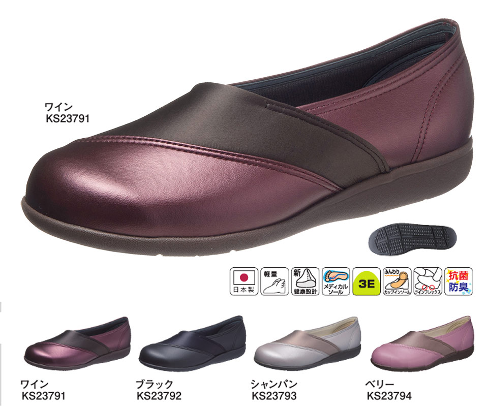 �A�T�q�V���[�Y������Ё@���S�E���S��ASAHI SHOES�^������`L158�^KHS L158