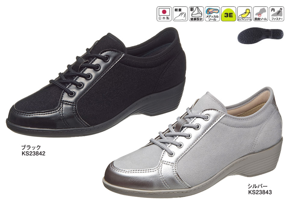 �A�T�q�V���[�Y������Ё@���S�E���S��ASAHI SHOES�^������`L163AC�^KHS L163AC