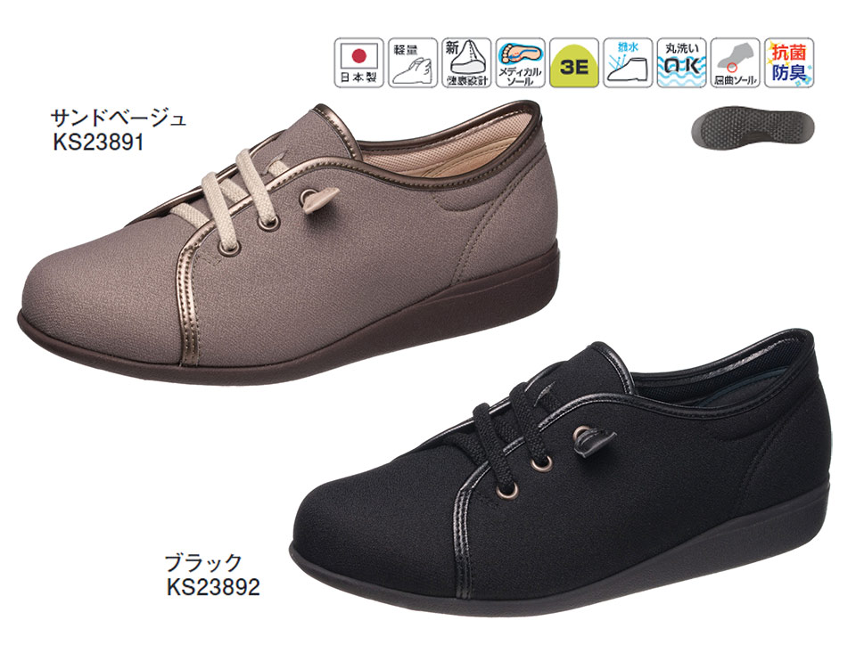 �A�T�q�V���[�Y������Ё@���S�E���S��ASAHI SHOES�^������`L169�^KHS L169