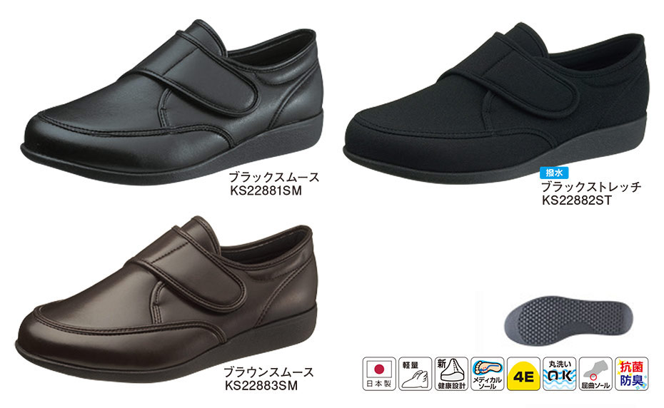 �A�T�q�V���[�Y������Ё@���S�E���S��ASAHI SHOES�^������`M021�^KHS M021