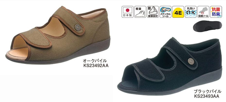 �A�T�q�V���[�Y������Ё@���S�E���S��ASAHI SHOES�^������`M031SL�^KHS M031SL