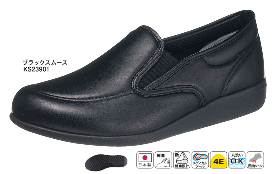 �A�T�q�V���[�Y������Ё@���S�E���S��ASAHI SHOES�^������`M035�^KHS M035