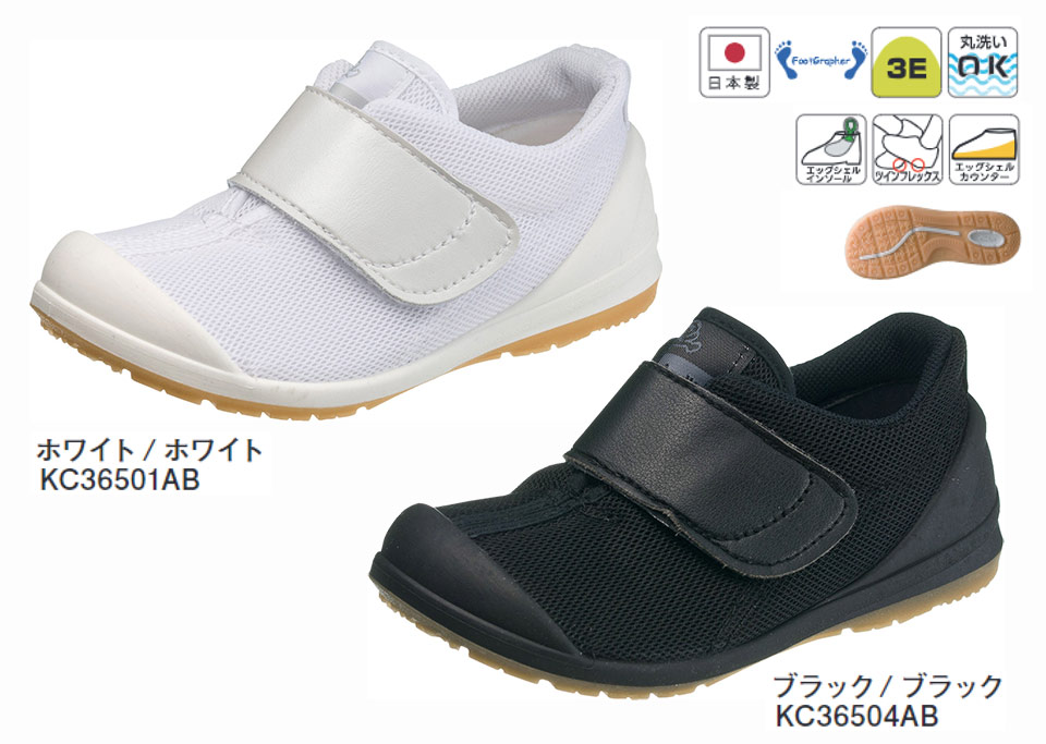 �A�T�q�V���[�Y������Ё@���S�E���S��ASAHI SHOES�^�A�T�q���N����502A�^AKK502A