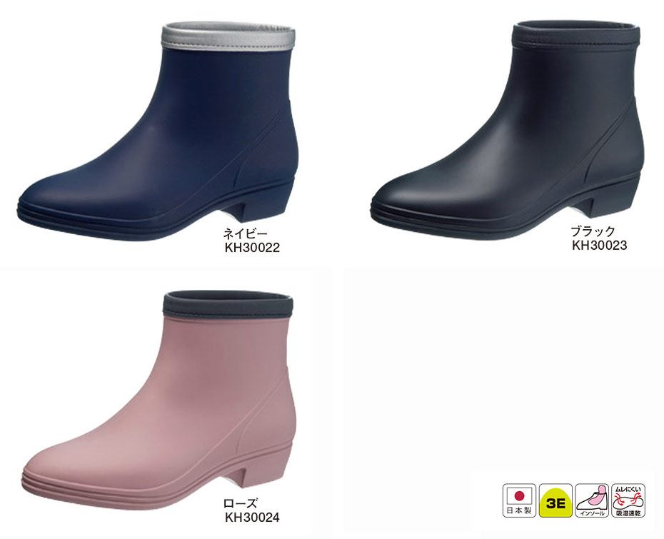 �A�T�q�V���[�Y������Ё@���S�E���S��ASAHI SHOES�^���C���V���[�Y�@�A�T�qR308/asahi-R308