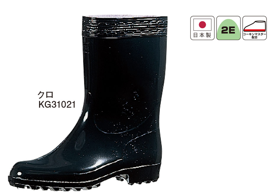 �A�T�q�V���[�Y������Ё@���S�E���S��ASAHI SHOES�^���C���V���[�Y�@�n�C�[�N�g�a�m�j/�n�C�[�N�g�a�mK