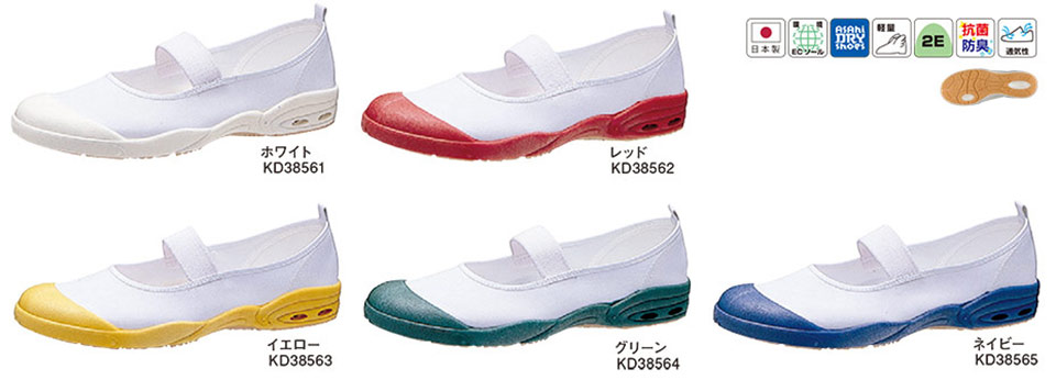 �A�T�q�V���[�Y������Ё@���S�E���S��ASAHI SHOES�^�X�N�[���@�A�T�q�h���C�X�N�[��007EC�^ADS 007EC