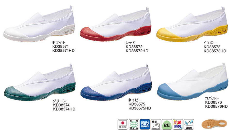 �A�T�q�V���[�Y������Ё@���S�E���S��ASAHI SHOES�^�X�N�[���@�A�T�q�h���C�X�N�[�� 008EC�^ADS 008EC